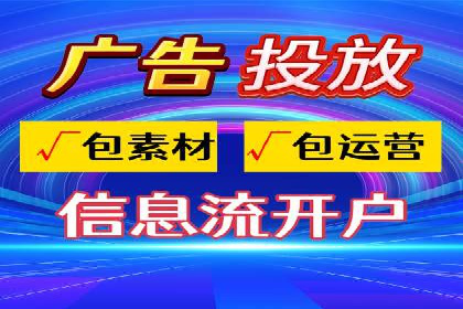 百度竞价广告的转化率提升策略及效果评估
