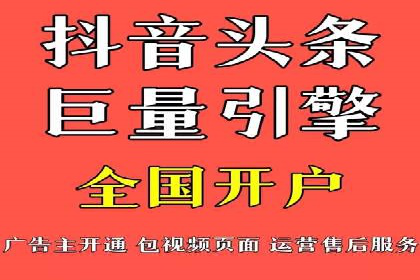 百度优化推广案例：提升网站用户体验
