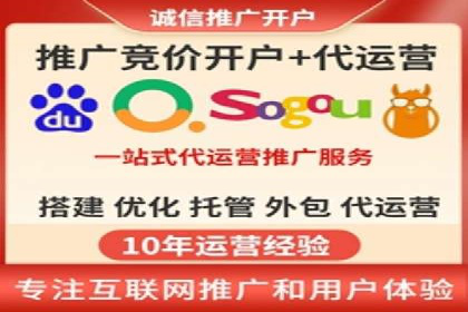 案例分享：SEM托管提升转化率